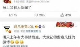 福星最新爆料新闻,揭秘娱乐圈惊人内幕